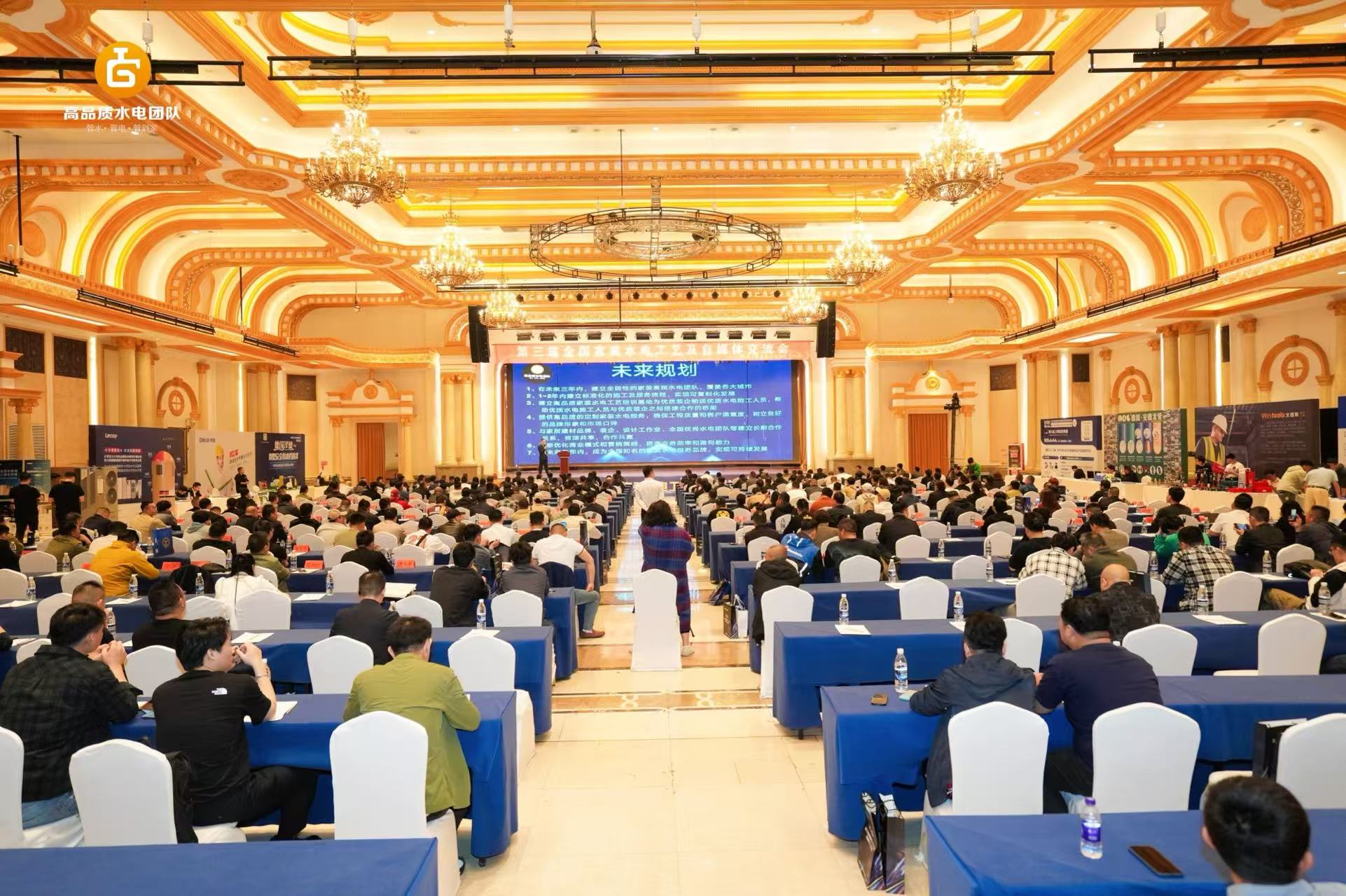 Focus on quality，lead with Intelligence | Matech distribution box shines at the 3rd National Home Decoration Hydropower Craft Exchange Conference in Taizhou, empowering a new Industry ecosystem！