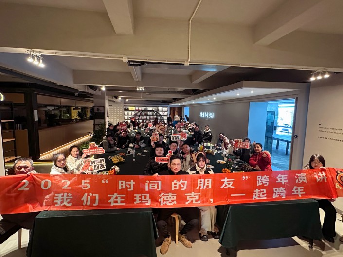 年終盛宴，共繪新章 —— 迎接2025，我們在一起，瑪?shù)驴俗Ｄ┛鞓罚? />
                            </div>
                        </a>
                    
                        <a href=