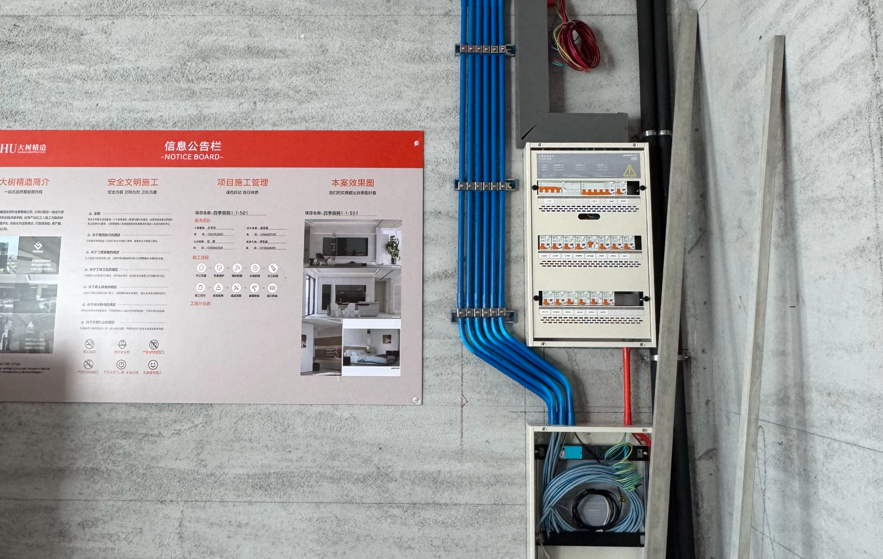 匠心之選｜四季辰院240㎡大平層，米勒鉑晶配電箱點(diǎn)亮家的“電力心臟”。